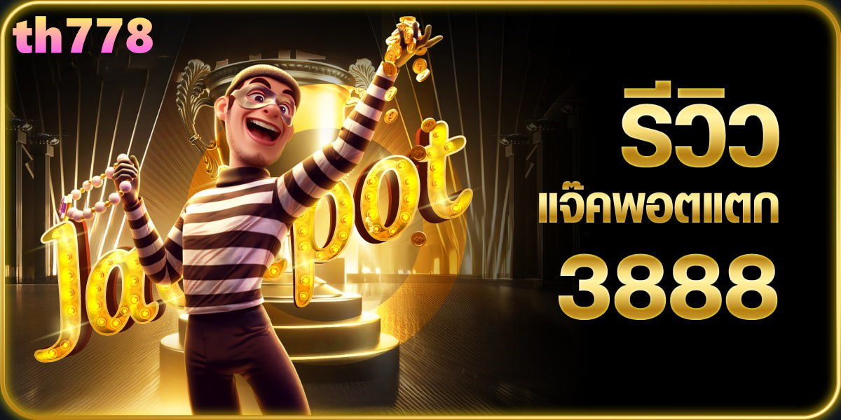 ฝาก40รับ100