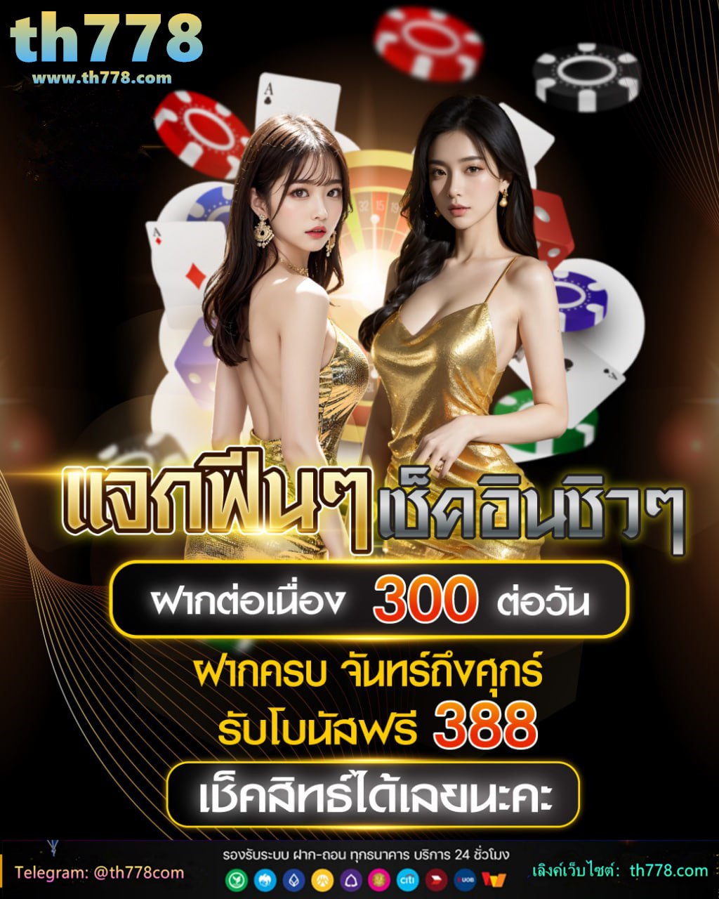 บ้าน โนน สังข์