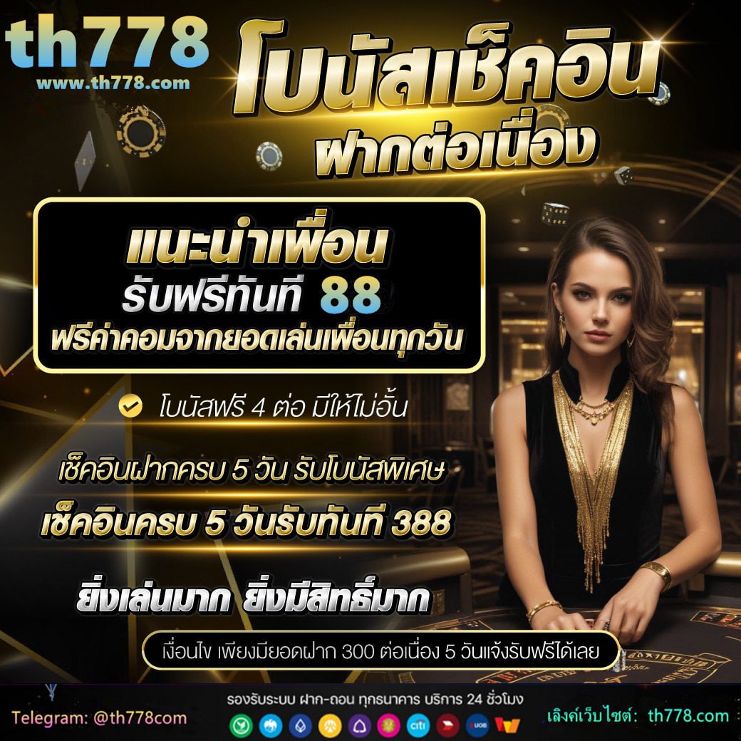 slot24th ทางเข้า